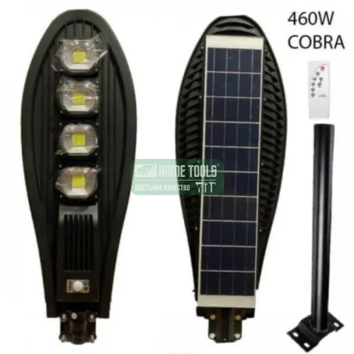 Улична соларна LED лампа 460 W