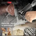 Универсална глава за преобразуване на за винтоверт към прободен трион / бормашина към зеге