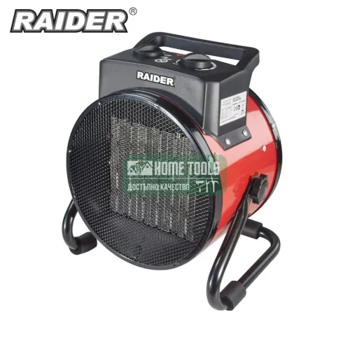 Електрически монофазен калорифер Raider RD-EFH08, 3 kW, 150 м³/ч, керамичен, със стойка