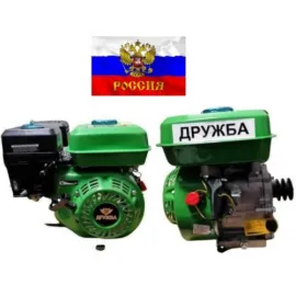 Руски бензинов двигател за мотофреза Дружба 7.5кс
