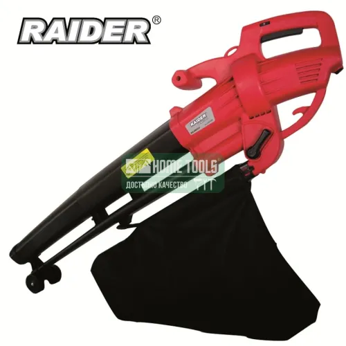 Електрически листосъбирач Raider RD-EBV03, 2600 W, 35 л + ПОДАРЪК МУЛТИФУНКЦИОНАЛЕН НОЖ TOPMASTER