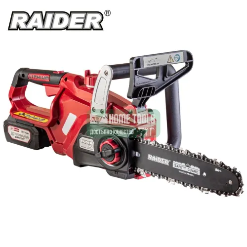 Акумулаторна резачка Raider RDP-SCHS20 Set, серия R20 System 20 V, с батерия и зарядно