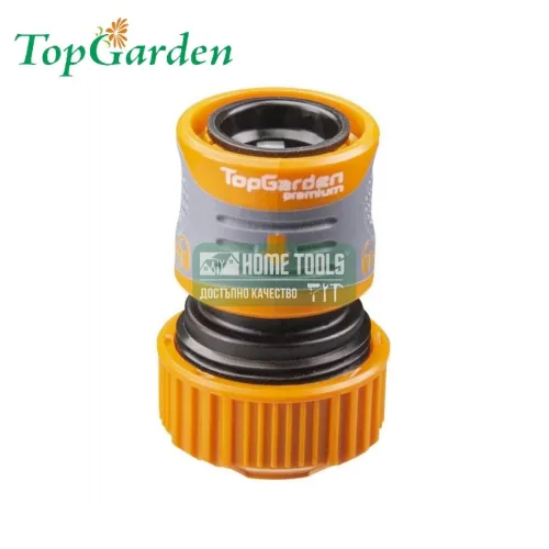 Накрайник за маркуч TopGarden, 3/4", със заключване