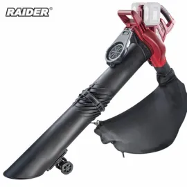 Акумулаторен листосъбирач Raider RDP-SEBV20 Solo + 2 бр. Акумулаторна батерия Raider + Двойно зарядно устройство Raider R20