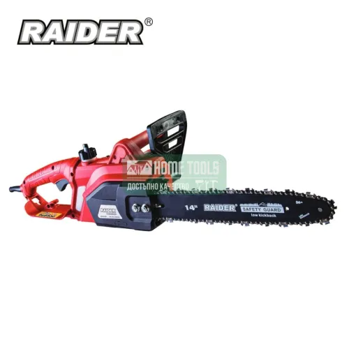 Акумулаторен верижен трион Raider RDP-SCHS20 SOLO от серията R20 System 20 V, без батерия и зарядно
