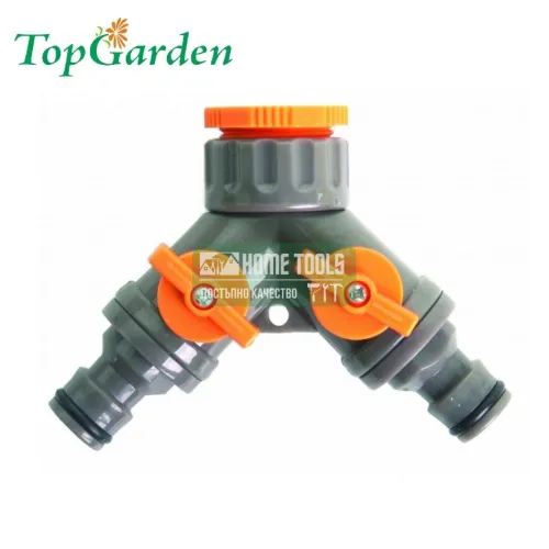 Разклонител два изхода със стоп TopGarden 1/2” - 3/4”