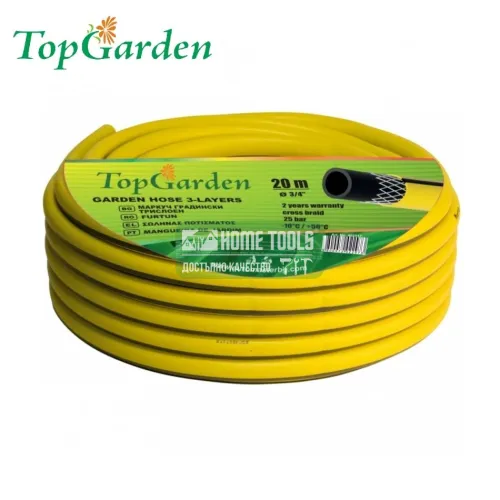 Градински трислоен маркуч TopGarden, 3/4", 30 м