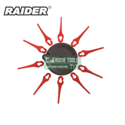Диск с ножчета за акумулаторен тример Raider RD-GTL22, 10 бр.