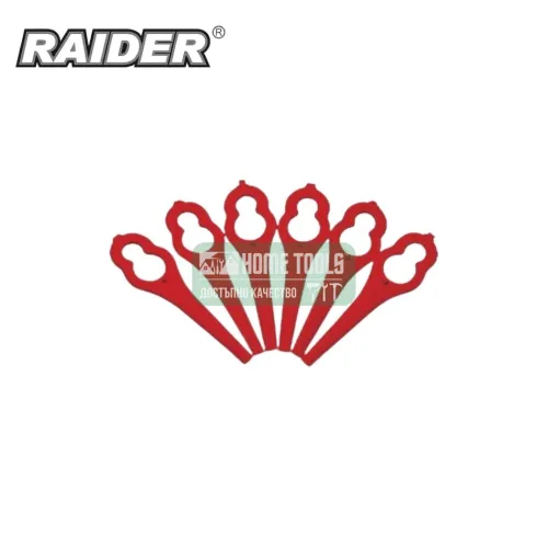 Ножчета за акумулаторен тример Raider, за модел RD-GTL22, 10 броя