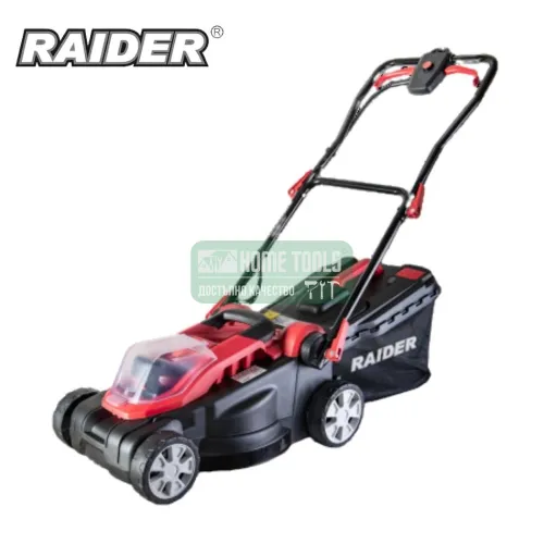 Акумулаторна косачка RAIDER RDP-SLM20, от серията R20 System, 20 V, 360 мм, 35 л, без батерия и зарядно устройство -20%