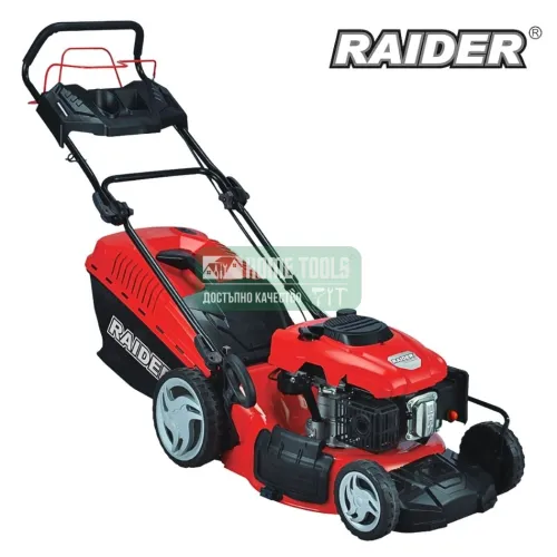 Бензинова самоходна косачка Raider RD-GLM10, 4.3 к.с., 53 см + ПОДАРЪК моторно масло Raider SAE30, 1 л