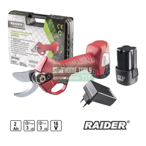 Акумулаторна лозарска ножица RAIDER RD-PSH01, 12 V Li-Ion, 2 Ah, 25 мм, с 2 батерии и зарядно