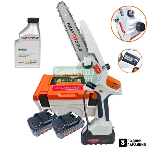 Немски Акумулаторен Трион с Омасляване KraftWorld 25см 36V 8Ah + 3 Вериги и 1 шини, Мини Резачка за Клони