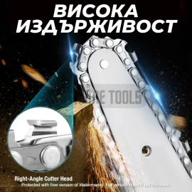 Акумулаторен трион за клони WERSTIL 36V 5Ah верижна резачка, 15 см шина