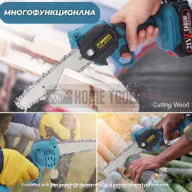 Акумулаторен трион за клони WERSTIL 36V 5Ah верижна резачка, 15 см шина