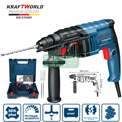 Перфоратор 850W, 2.2kg, 26MM, 3 функции, рег. обороти, KraftWorld Germany