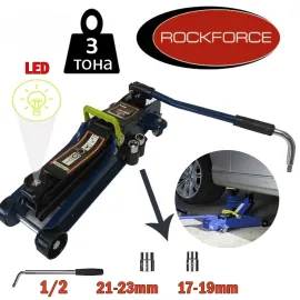 3t Хидравличен крик тип крокодил RockForce + вложки +LED лампа