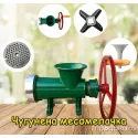 Месомелачка чугунена №10 (Romania)