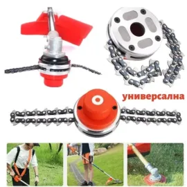 Верижна глава за тример, метална, универсална, WERSTIL