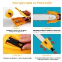 Немско универсално точило за верига WERSTIL, машина за заточване на вериги