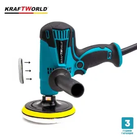Електрическа полирмашина KraftWorld, 600 W
