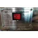 Професионална електрическа месомелачка MK-12 850W