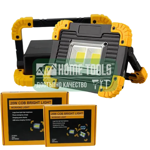 Преносим прожектор, 20W, LED COB 