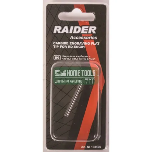 Накрайник карбиден с плосък връх за RD-ENG01 Raider