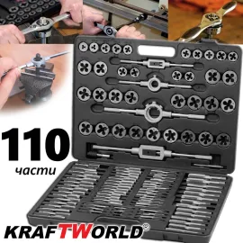 Метчици и плашки KraftWorld 110части за нарязване на резби