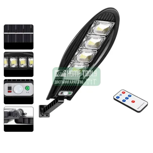 Соларна лампа DRAGON 1200W