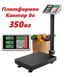 Платформена електронна везна до 350кг - платформен кантар