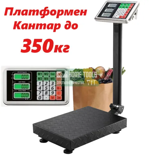 Платформена електронна везна до 350кг - платформен кантар