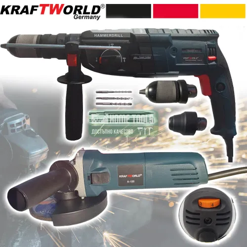 Немски комплект Ъглошлайф 1400W 125mm + Перфоратор 1600W KraftWorld