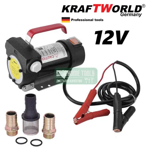 Немска помпа за гориво и течности KraftWorld 12 V