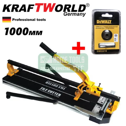 Релсова Машина за рязане на плочки KraftWorld 1000мм + Резервен нож