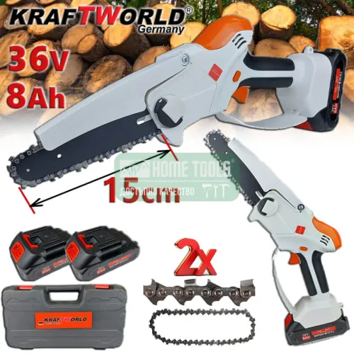 Немски Акумулаторен Трион за клони KraftWorld 36V 8Ah + 2 Вериги