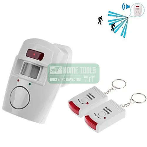 Аларма за дома с сензор и 2 бр дистанционно