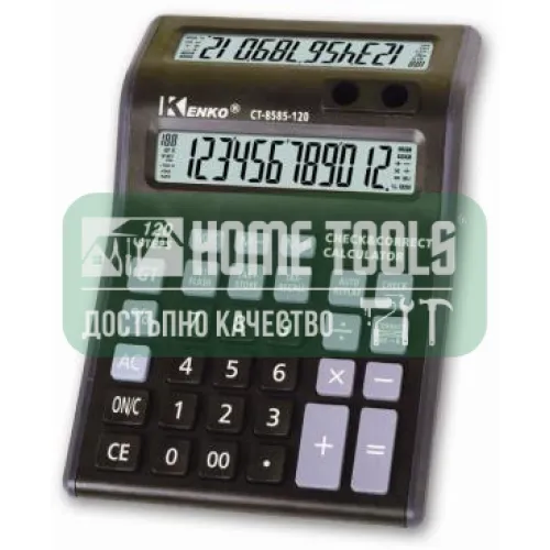 Електронен калкулатор с двоен дисплей